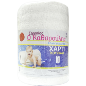 Sir clean ο Σερραίος Καθαρούλης Χαρτί Κουζίνας 3φυλλο 700gr και δώρο 0.70€ χαρτοπετσέτες 40 Φ