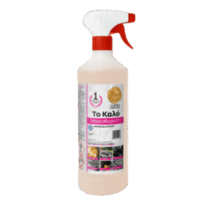 Sir clean Το Καλό ΛΙΠΟΚΑΘΑΡΙΣΤΗΣ Original